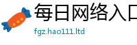 2025新资料免费大全除2025新奥天天开好彩新奥好彩免费